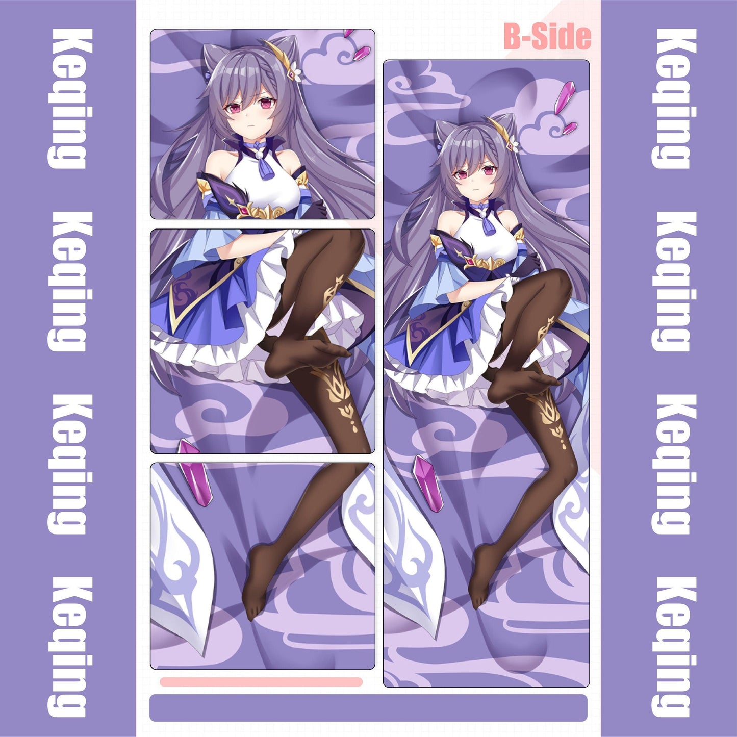 Keqing Dakimakura Cover
