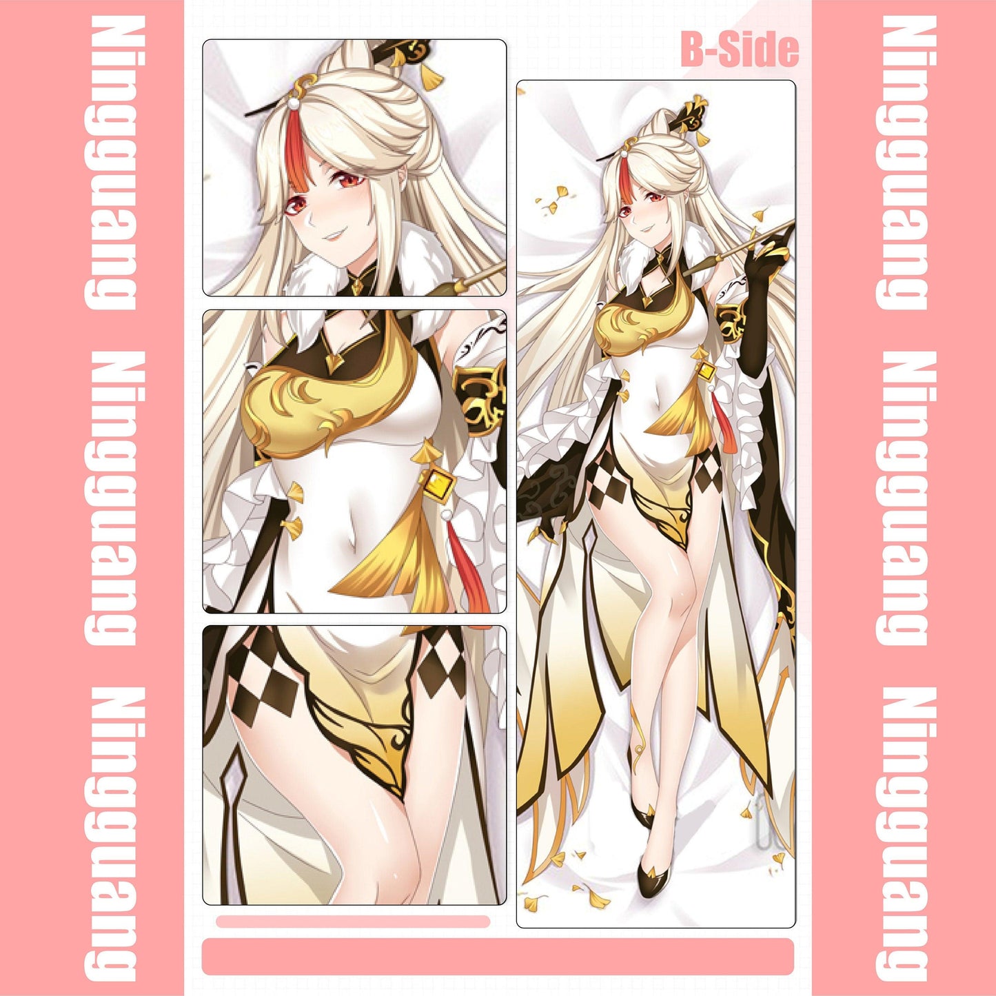 Ningguang Dakimakura Cover