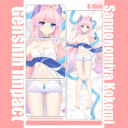 Sangonomiya Kokomi Dakimakura AdoreHomeStudio™